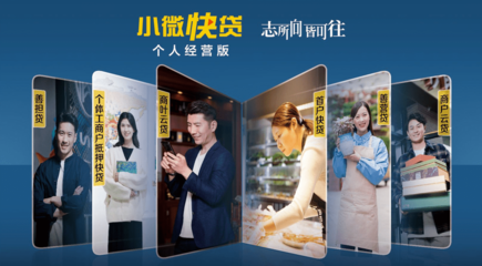 既“实”又“惠”，建行江苏省分行“惠市·惠企”集惠专项行动赋能个人商务服务新生态